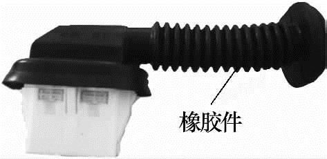 圖7 某左前門(mén)線束橡膠件